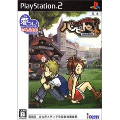 Poncotsu Roman Daikatsugeki Bumpy Trot (irem Collection) [import Japonais]