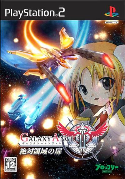 Galaxy Angel II - IMPORT JAPONAIS