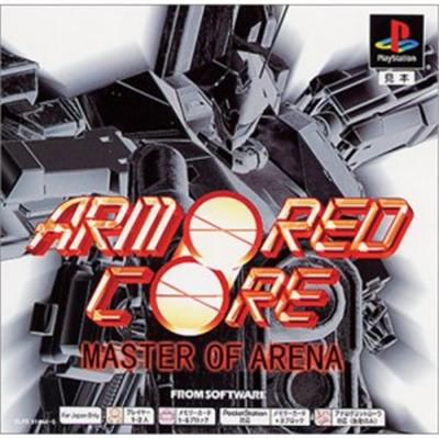 Armored Core: Master of Arena (PSOne Books) [IMPORT JAPONAIS] État correct -  reconditionné disponible sur Fnac