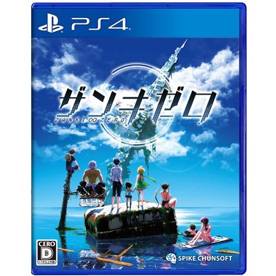 Zanki Zero