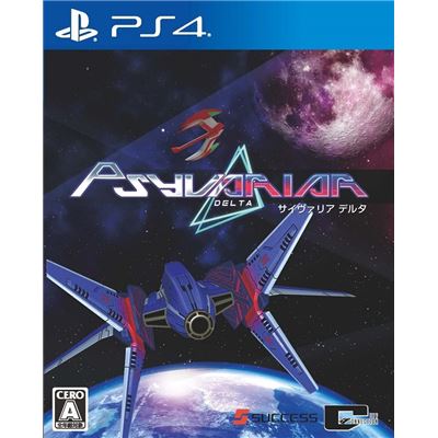 Acheter Psyvariar Delta Pour Playstation 4 État correct - 39,99 € Psyvariar Delta Pour Playstation 4 État correct - reconditionné disponible sur Fnac