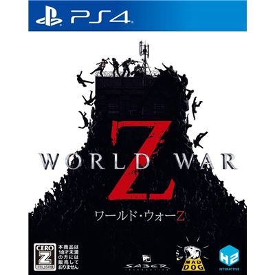 World War Z (multi language