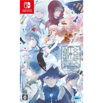 Taishou X Alice: All In One Pour Nintendo Switch