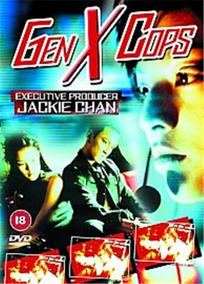 Gen X Cops , (Wide Screen)