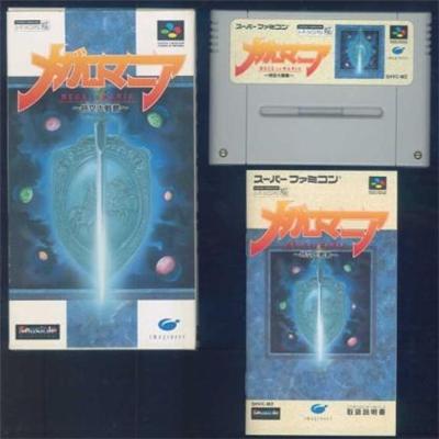 Mega-Lo-Mania - IMPORT JAPONAIS