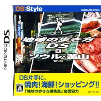 Square Enix Ds:Style Series: Chikyuu No Arukikata Ds (Seoul, Busan) [Import Japonais]