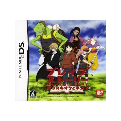 Bandai Brave Story: Boku No Kioku To Negai