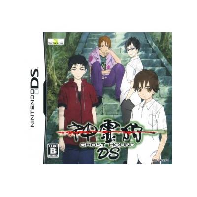 Shinreigari: Ghost Hound DS - IMPORT JAPONAIS
