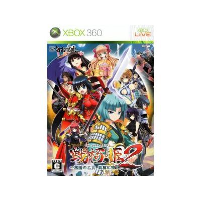Acheter Sengoku Hime 2 - IMPORT JAPONAIS - 47,99 € Sengoku Hime 2 - IMPORT JAPONAIS - reconditionné disponible sur Fnac