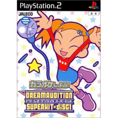 Dream Audition: Superhit Disc 1 [IMPORT JAPONAIS]  -  reconditionné disponible sur Fnac