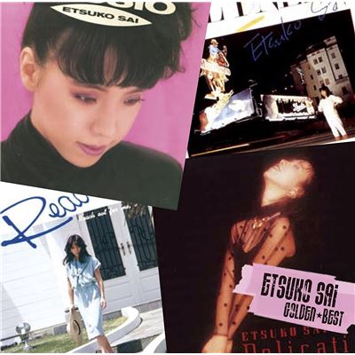 Aya Etsuko Golden?best