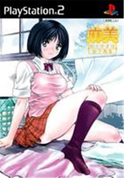 Roommate Asami: Okusama wa Joshikousei - IMPORT JAPONAIS