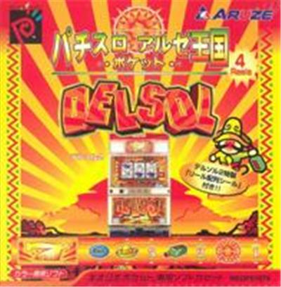 Acheter PachiSlot Aruze Kingdom - Desol 2 - IMPORT JAPONAIS État correct - 29,95 € PachiSlot Aruze Kingdom - Desol 2 - IMPORT JAPONAIS État correct - reconditionné disponible sur Fnac