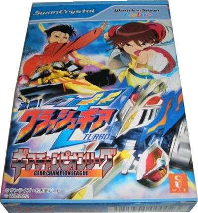 Gekitou! Crash Gear Turbo: Gear Champion League - IMPORT JAPONAIS État correct -  reconditionné disponible sur Fnac