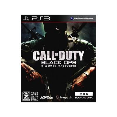 Call of Duty: Black Ops (Subtitled Edition) - IMPORT JAPONAIS