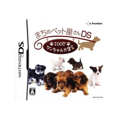 Acheter Machi no Pet-Ya-San DS - IMPORT JAPONAIS État correct - 15,99 € Machi no Pet-Ya-San DS - IMPORT JAPONAIS État correct - reconditionné disponible sur Fnac