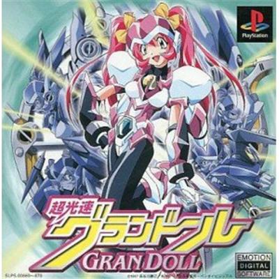 Bandai Chou Kousoku Grandoll [Limited Edition] [Import Japonais]