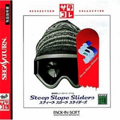 Steep Slope Sliders (SegaSaturn Collection) - IMPORT JAPONAIS  -  reconditionné disponible sur Fnac