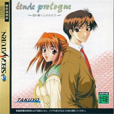 E'tude Prologue: Yureugoku Kokoro no Katachi - IMPORT JAPONAIS