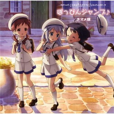 Poppin Jump (gochumon Wa Usagi Desuka Outro Theme)