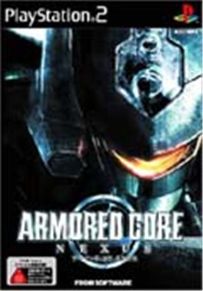 Armored Core: Nexus - IMPORT JAPONAIS État correct -  reconditionné disponible sur Fnac