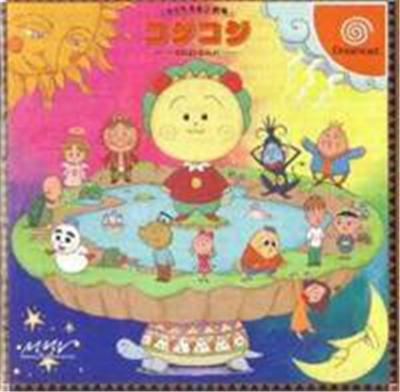 Sakura Momoko Gekijou Kojikoji - IMPORT JAPONAIS