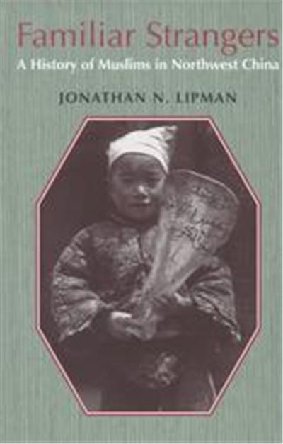 Familiar Strangers, Studies on Ethnic Groups in China