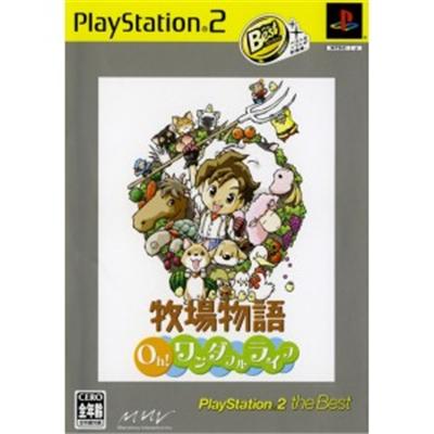 Harvest Moon: A Wonderful Life (PlayStation 2 the Best) [IMPORT JAPONAIS] État correct -  reconditionné disponible sur Fnac