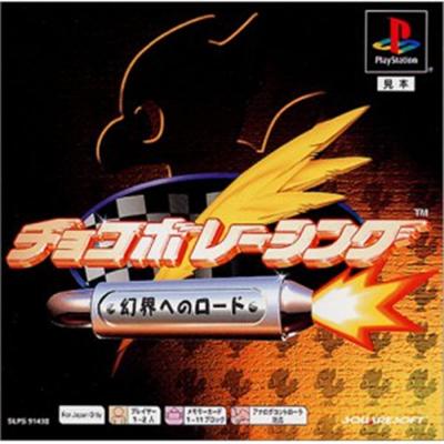 Square Enix Chocobo Racing (Psone Books) [Import Japonais]