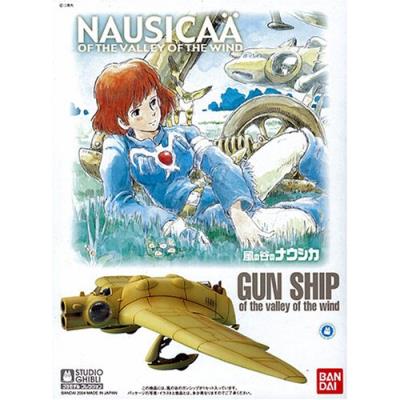 Bandai Nausicaä De La Vallée Du Vent 03 De La Vallée De L'Hélicoptère De Combat Vent