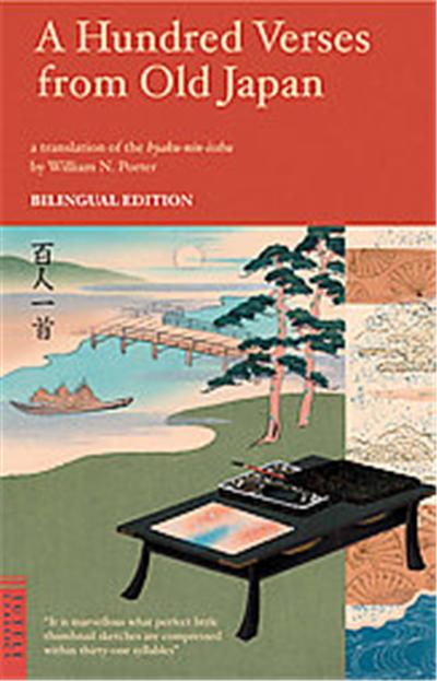 A Hundred Verses from Old Japan
