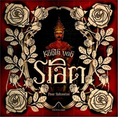 König Von Siam / King Of Siam