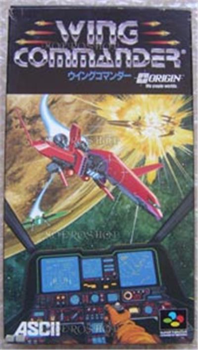 Wing Commander - IMPORT JAPONAIS