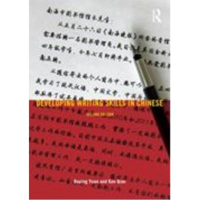 Developing Writing Skills in Chinese (2nd ed.)