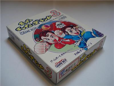 Super Chinese Land 3