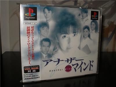 Another Mind - IMPORT JAPONAIS  -  reconditionné disponible sur Fnac