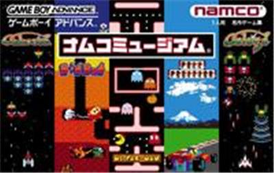 Namco Museum