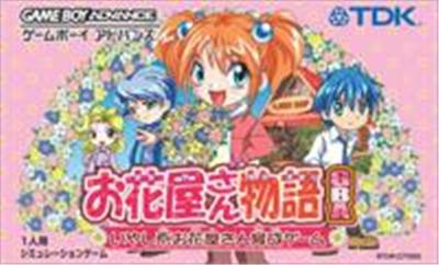 Ohanaya-san Monogatari GBA