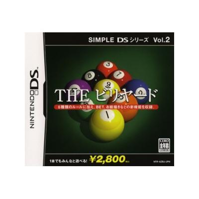 Simple DS Series Vol. 2: The Billiards