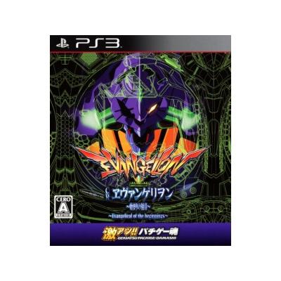 Gekiatsu!! Pachi Game Tamashi: CR Evangelion - Hajimari no Fukuin - IMPORT JAPONAIS