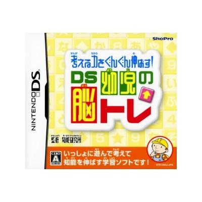 Kangaeru Ryoku o Gungun Nobasu! DS Youji no Nou Tre - IMPORT JAPONAIS