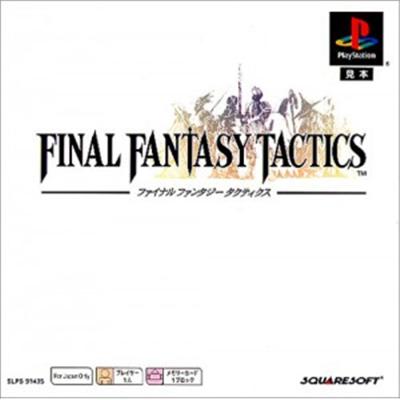 Square Enix Final Fantasy Tactics (Psone Books) [Import Japonais]