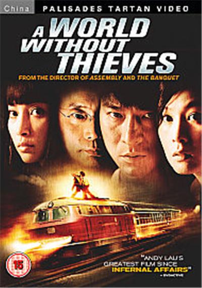 A World Without Thieves