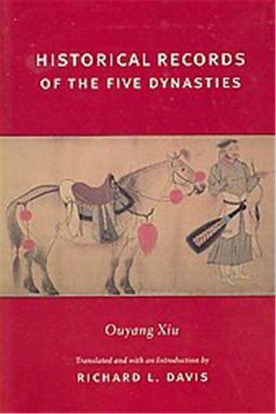 Historical Records of the Five Dynasties