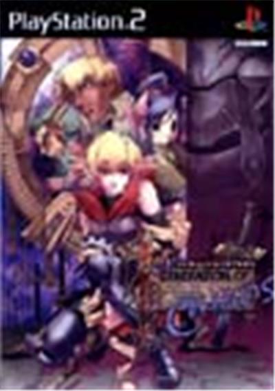 Generation of Chaos - IMPORT JAPONAIS