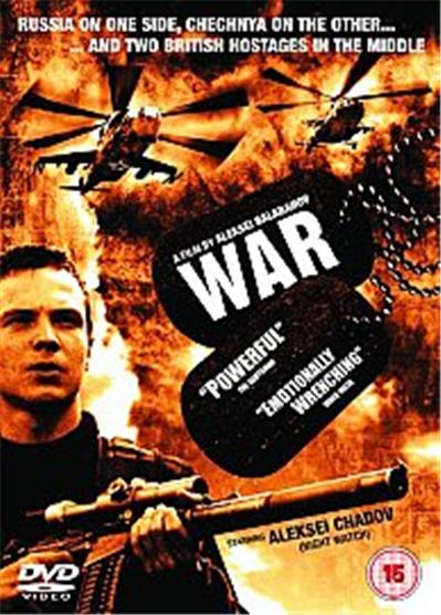 War