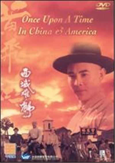 Once Upon a Time in China and America