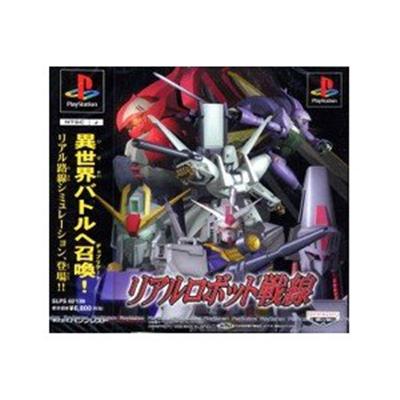 Real Robot Battle Line [IMPORT JAPONAIS] État correct -  reconditionné disponible sur Fnac
