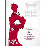 Kanji Calligraphie Japonaise: Carnet Kawaii format A4 21x29,7 cm - 100  pages  8 colonnes de 20 caractères (French Edition): Kanji, Kawaii:  9781706171478: : Books