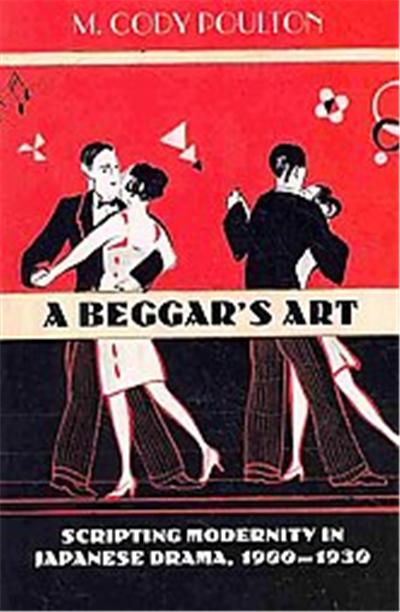 A Beggar's Art